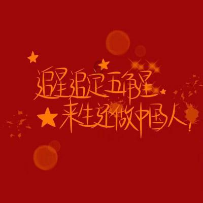 波西亚时光