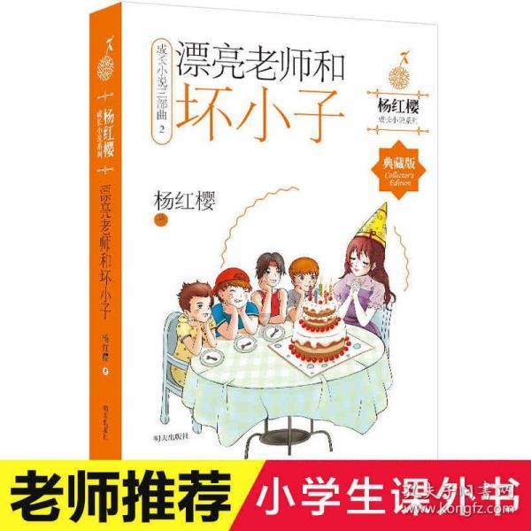 2024东润杯·云南省青少年足球邀请赛在玉溪顺利开幕